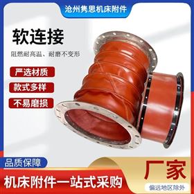 风机耐高温软连接