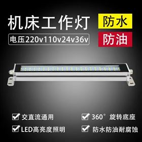 LED数控机床5050方灯